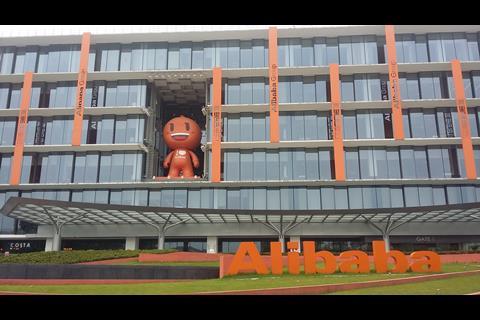 Alibaba campus
